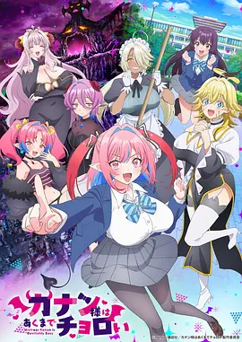 星轨拾遗 科幻动漫免费在线观看