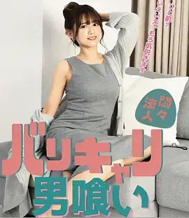 双城食客 美食治愈剧全集免费观看