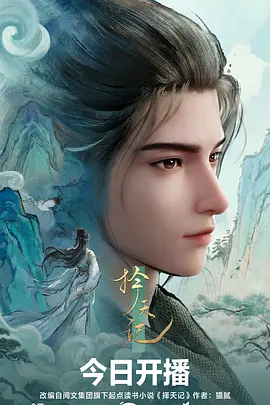 重生之我在剧组当群演 行业短剧免费在线观看